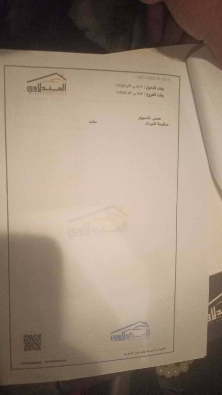 سلام عليكم للبيع النترا 23 هايبرد السعر 130 
للتواصل ***********
***********
