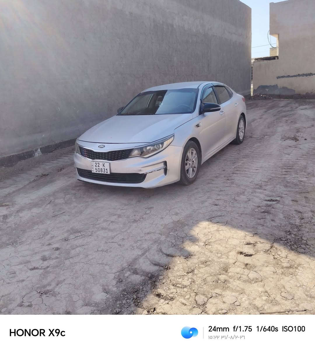 السلام علیکم
للبيع اوبتما موديل 17 خليجي مكينة وكير وتبريد وحداديه كفاله سياره جديده كلشششش 
رقم اربيل تحويل أو وكاله
بيه صبغات بسيطه
السعر 115 وبيه مجال 
  العنوان بابل الطليعه
للاستفسار.   ***********

نص مكتوب في الصور:
- HONOR X9c 24mm f/1.75 1/260s ISO100 ١٥:٣٣ ٣١/٠٨/٢٠٢٦
- HONOR X9c 24mm f/1.75 1/640s ISO100 ١٥:٣٣ ٣١/٠٨/٢٠٢٦
- HONOR X9c 24mm f/1.75 1/431s ISO100 10:33 31/08/2026
- HONOR X9c 24mm f/1.75 1/307s ISO113 15:33 31/08/2026
- HONOR X9c 24mm f/1.75 1/621s ISO100 ١٥:٢٢ ١٤٠٢/٠٨/٠٢