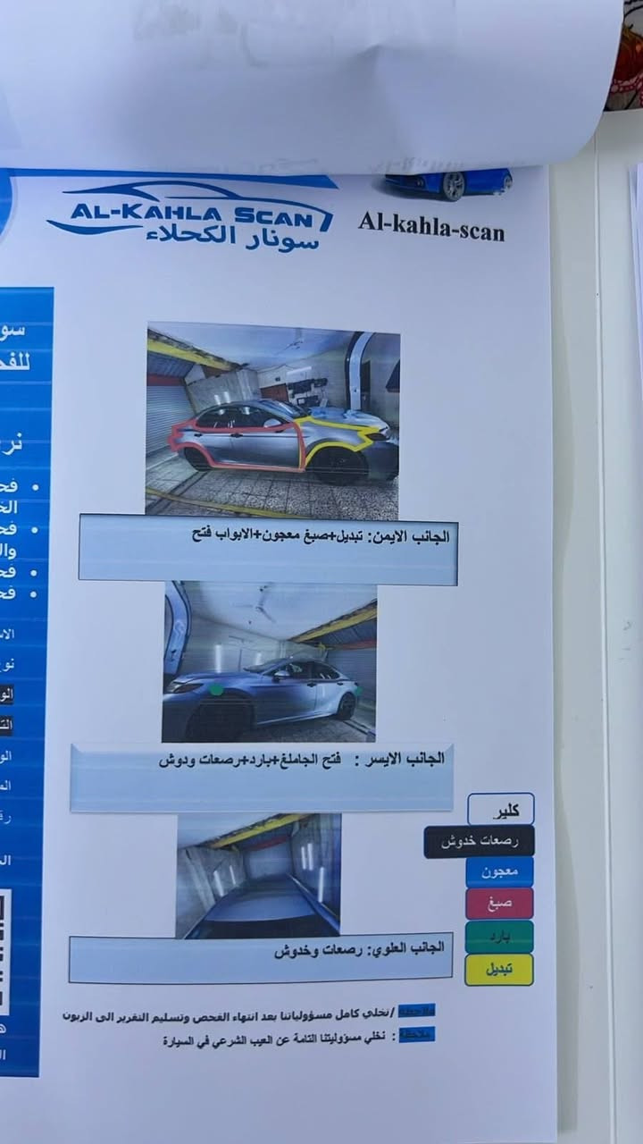 كامري موديل 2022هايبرد.  وارد امريكي حادث سونار بل منشور دون دواخل فول مواصفات عدا الفتحه. ماشيه 76.مكاني بغداد ***********
