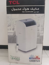 سبلت • TCL • جديد