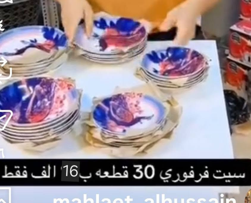 صواني خشب • سيت فرفوري ٣٠قطعة • سلة مطبخ كبير