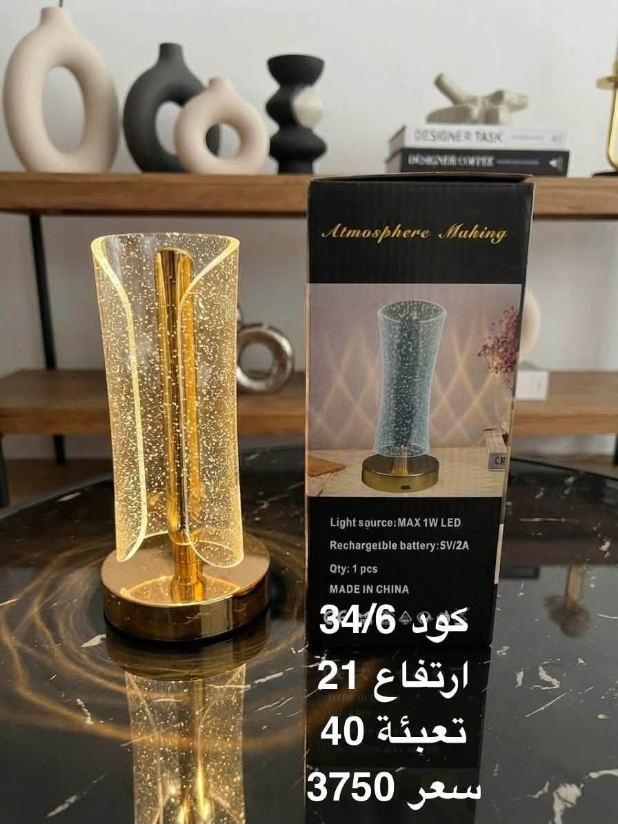 ✨ أهلاً بكم في كراكيب ✨
جملة فقط

             جملة فقط

وصول وجبة جديدة

تيبل لمب شحن منضدي 

تعبئة كارتون 40 قطعئة

كل ما تحتاجه للمنزل في مكان واحد 🏠

🛍️ مواد منزلية متنوعة

🎁 هدايا ومنتجات مميزة

📦 بيع بالجملة والدرازن

💰 أسعار مناسبة وجودة ممتازة

***********

***********

***********

📍 العنوان: بغداد – الوزيرية

    فرع معمل الثلج 🧊 

تابعوا الصفحة لمشاهدة أحدث البضائع والعروض الجديدة باستمرار.

أهلاً وسهلاً بكم في كراكيب �

https://chat.whatsapp.com/INTkYZLxbKeDXd9yx6rGQv?mode=gi_t

https://whatsapp.com/channel/0029Vb84feI2f3EOPA4Ea60v

https://t.me/+05Or4-QTUmgxNzZi
