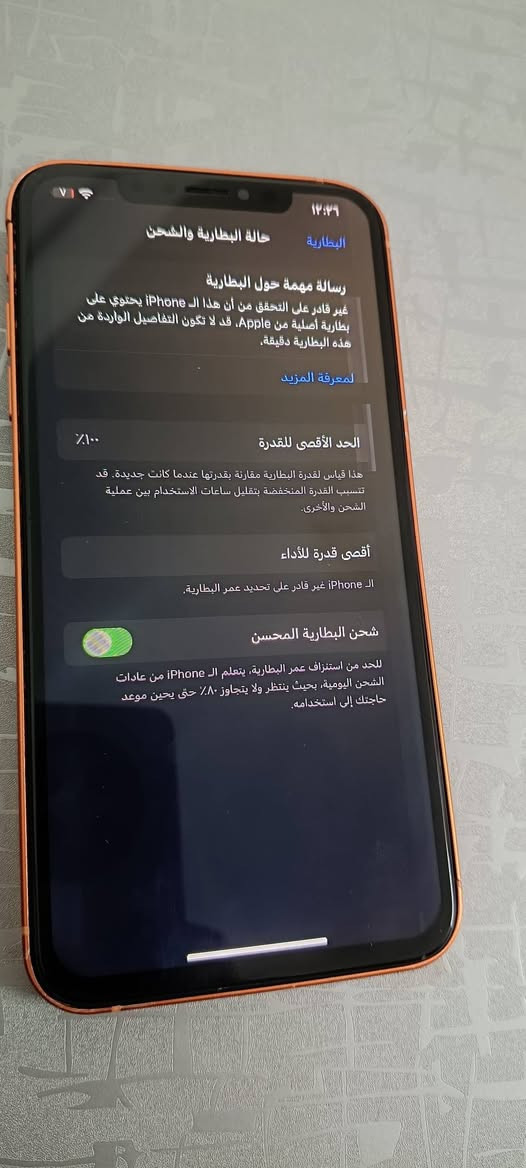 إكس ماكس محور 17مراوس كون دراجه نضيفه ئي دراجه ما يهم

نص مكتوب في الصور:
- ١٢:٢٩
- البطارية
- حالة البطارية والشحن
- رسالة مهمة حول البطارية
- غير قادر على التحقق من أن هذا الـ iPhone يحتوي على بطارية أصلية من Apple، قد لا تكون التفاصيل الواردة من هذه البطارية دقيقة.
- لمعرفة المزيد
- الحد الأقصى للقدرة
- ١٠٠٪
- هذا قياس لقدرة البطارية مقارنة بقدرتها عندما كانت جديدة. قد تتسبب القدرة المنخفضة بتقليل ساعات الاستخدام بين عملية الشحن والأخرى.
- أقصى قدرة للأداء
- الـ iPhone غير قادر على تحديد عمر البطارية.
- شحن البطارية المحسن
- للحد من استنزاف عمر البطارية، يتعلم الـ iPhone من عادات الشحن اليومية، بحيث ينتظر ولا يتجاوز ٨٠٪ حتى يحين موعد حاجتك إلى استخدامه.