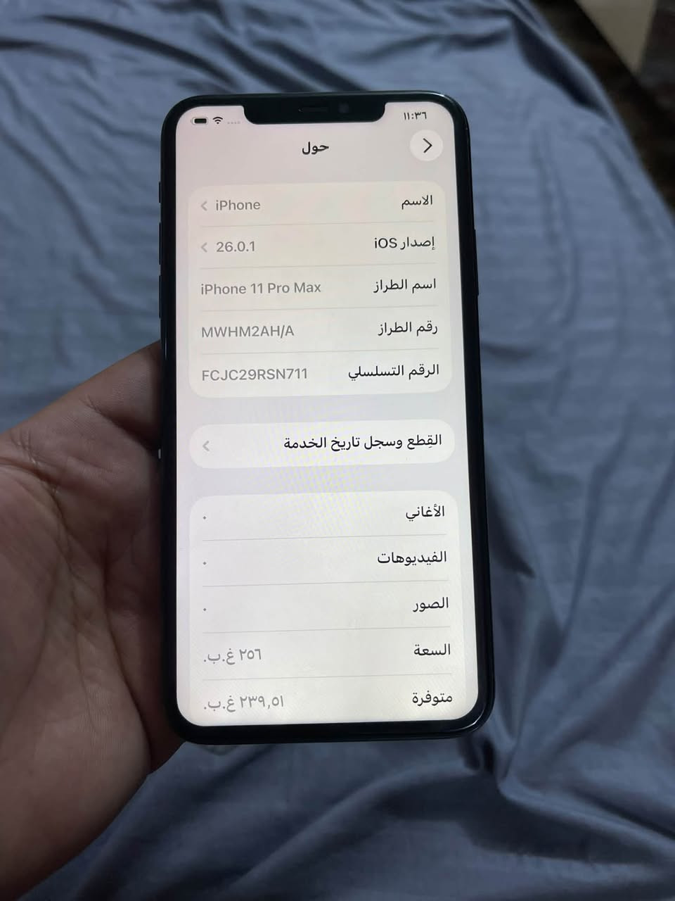 ايفون ١١ برو ماكس ذاكره ٢٥٦ بطاريه ٧٦ شرق اوسط عربي جهاز ظهر مفطور ومبدل شاشه بدون اي اشعار بلاعدادت. ومفتوح تخطي ومفتوح تخطي 

للبيع سعره ١٦٥ الف 
مكاني بغداد سيديه 

***********

نص مكتوب في الصور:
- ١١:٣٦
- حالة البطارية والشحن
- رسالة مهمة حول البطارية
- حالة بطاريتك متدنية جدًا. يمكن أن يبدل أحد مزودي خدمة Apple المعتمَدين البطارية لاستعادة الأداء والطاقة القصويين.
- العثور على خيارات الخدمة...
- الحد الأقصى للقدرة
- ٧٦٪
- هذا قياس لقدرة البطارية مقارنة بقدرتها عندما كانت جديدة. قد تتسبب القدرة المنخفضة بتقليل ساعات الاستخدام بين عملية الشحن والأخرى.
- أقصى قدرة للأداء
- ستساعد الأنظمة المضمنة في النظام والمكونات في تخفيف آثار الأداء التي قد تلاحظها أثناء التقدم الكيميائي في عمر بطارية iPhone.
- شحن البطارية المحسن
- للحد من استنزاف عمر البطارية، يتعلم الـ iPhone من عادات الشحن اليومية، بحيث ينتظر ولا يتجاوز ٨٠٪ حتى يحين موعد حاجتك إلى استخدامه.
- القطع والخدمة
- تجمع Apple سجل تاريخ القطع والخدمة، ويعرض السجل معلومات عن هذا الـ iPhone وحالته وتفاصيل إصلاحه. معرفة المزيد...
- سجل تاريخ الخدمة
- البطارية
- الخدمة <
- خلوي
- مشكلة <
- حول
- الاسم
- iPhone <
- إصدار iOS
- 26.0.1 <
- اسم الطراز
- iPhone 11 Pro Max
- رقم الطراز
- MWHM2AH/A
- الرقم التسلسلي
- FCJC29RSN711
- القطع وسجل تاريخ الخدمة
- الأغاني
- الفيديوهات
- الصور
- السعة
- ٢٥٦ غ.ب.
- متوفرة
- ٢٣٩,٥١ غ.ب.