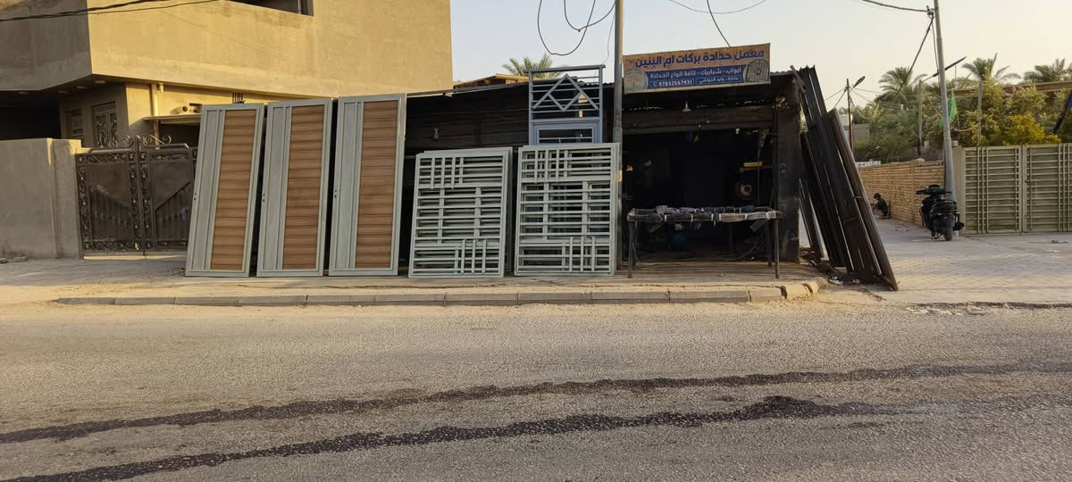 وليد الحداد ***********
