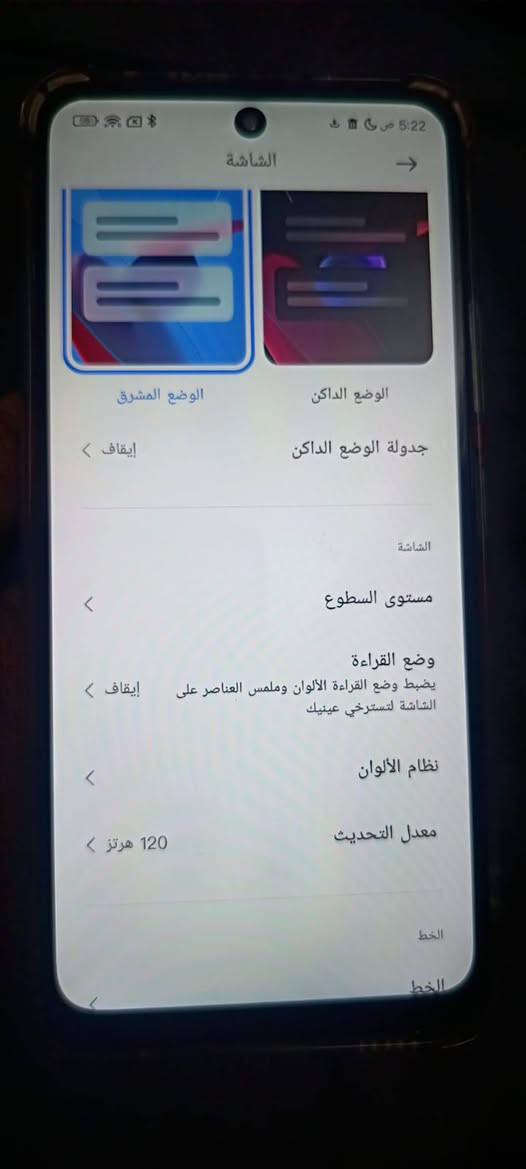 للبيع ب70قفل
بوكو x3GT ذاكره 256 معالج قوي دامنستي بل العاب قوي

مبدل شاشه وشاصي تعبان مغلفه

السعر 70قفل المكان بغداد البياع قرب تقاطع درويش

نص مكتوب في الصور:
- حول الهاتف اسم الجهاز POCO X3 GT التخزين 86.8 ج.ب/ 256 ج.ب مستخدم إصدار MIUI MIUI Global 14.0.6 إصدار MIUI (POCO لـ) MIUI Global 14.0.6 14.0.6.0(TKPMIXM) إصدار Android 13 TP1A.220624.014 تحديث أمان نظام Android 2024-04-01 المواصفات والمعلومات التفصيلية النسخ الاحتياطي والاستعادة إعادة ضبط إعدادات المصنع
- الشاشة الوضع المشرق الوضع الداكن إيقاف جدولَة الوضع الداكن الشاشة مستوى السطوع وضع القراءة يضبط وضع القراءة الألوان وملمس العناصر على الشاشة لتسترخي عينيك إيقاف نظام الألوان معدل التحديث 120 هرتز الخط الخط