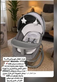 سعره 50 مكاني كاظميه /جكوك 07711999334