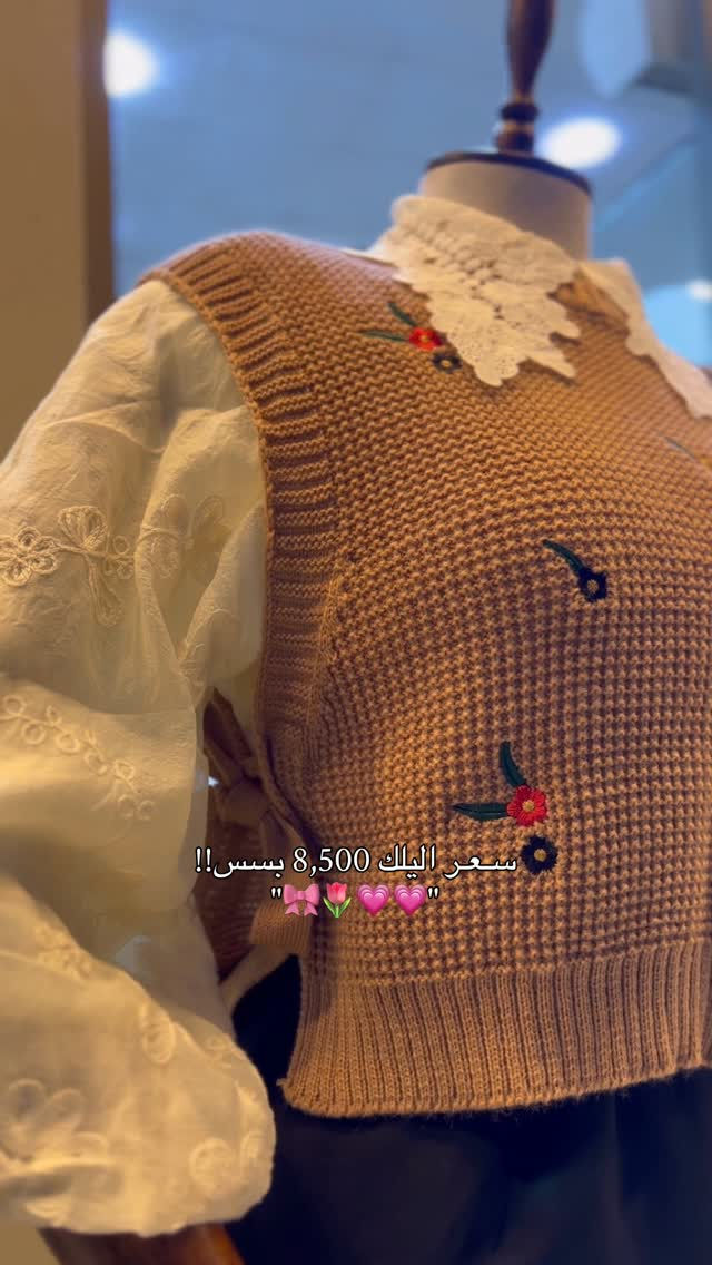تنسيقة نسائي • تنورة • قميص