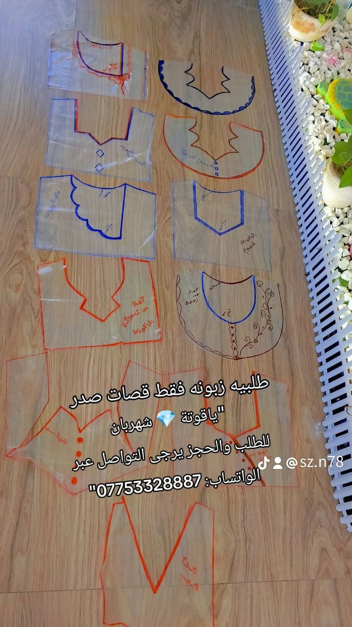 "ياقوتة 💎 شهربان
للطلب والحجز يرجى التواصل عبر الواتساب: ***********"
