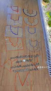 ياقوتة • شهربان • واتساب