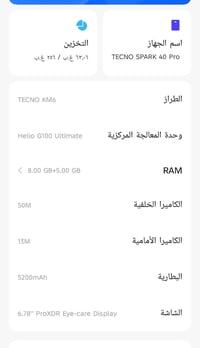 سبارك 40 برو • جديد • اصدار 2025