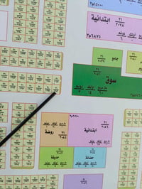 مقاطعة ٢١ • ٧٥م • طابو ملك صرف