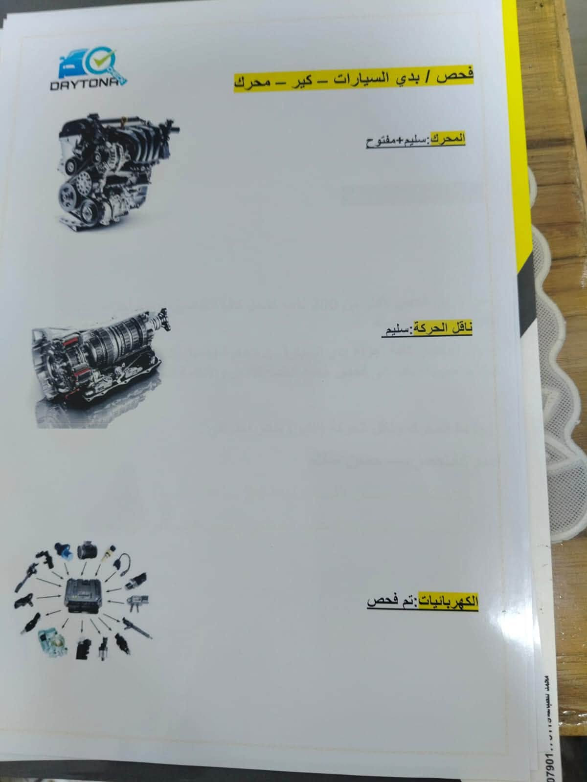 توسان وارد امريكي مكينه 2000 جيدي اي
موديل 2017 
سونار بلمنشور مكان زعفرانيه 
بدون مراوس بدون اقساط 
مكان زعفرانيه 
سعر 130 
***********
