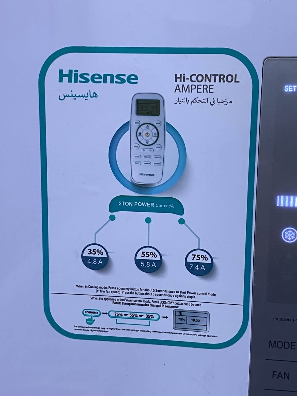سبلت هايسنس ٢ طن انفرتر تحكم ٣ مراحل
هايسنس ٢ طن انفيرتر تحكم ٣ مراحل يشتغل مولد وطني 
نظيف كلش 
ماخذه بمليون و٤٠٠ 
اريده ب٨٥٠ ابيعه بدون بواري 
مكاني الغزاليه 
*********** واتساب
