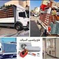 نقل اثاث • تغليف خاص • موافقات امنيه