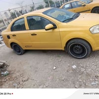 آفيو ٢٠١١ • وارد خليجي • رقم ديالى