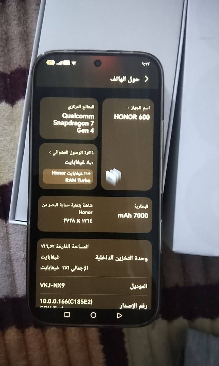 هونر 600 • مستعمل نضيف • ٨ رام ٢٥٦
