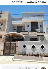 البوبيات عمود ٧٥ • ١١٠م • ارضية مرمر