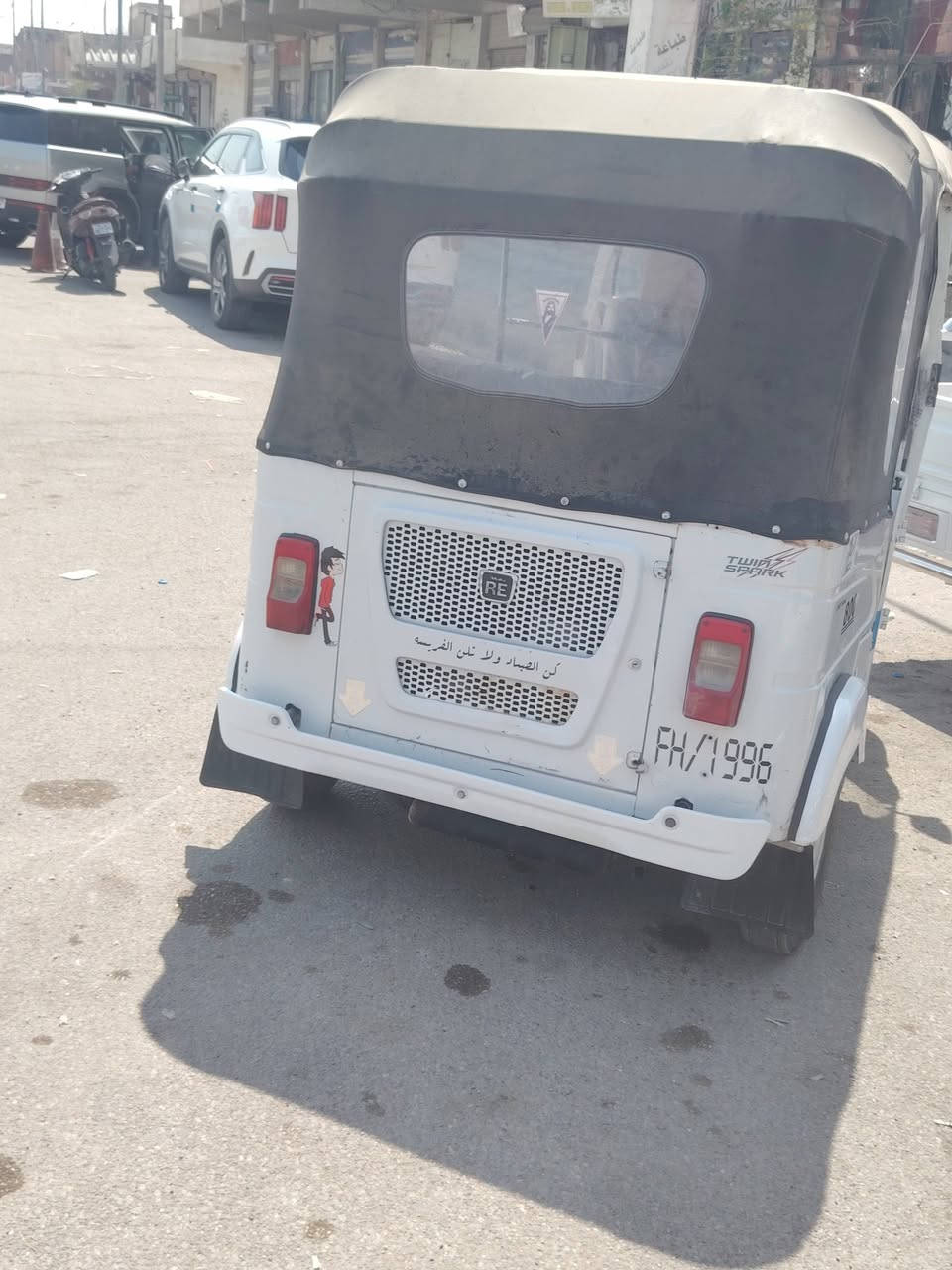 22 سنويه نگليزي ضربتها لغد يسره مو هواي يعني ضربه بصيطه
خابر وبيك خير ودلل بكاني رفاعي للماعده رصيد يرمش وانه تصله ***********
