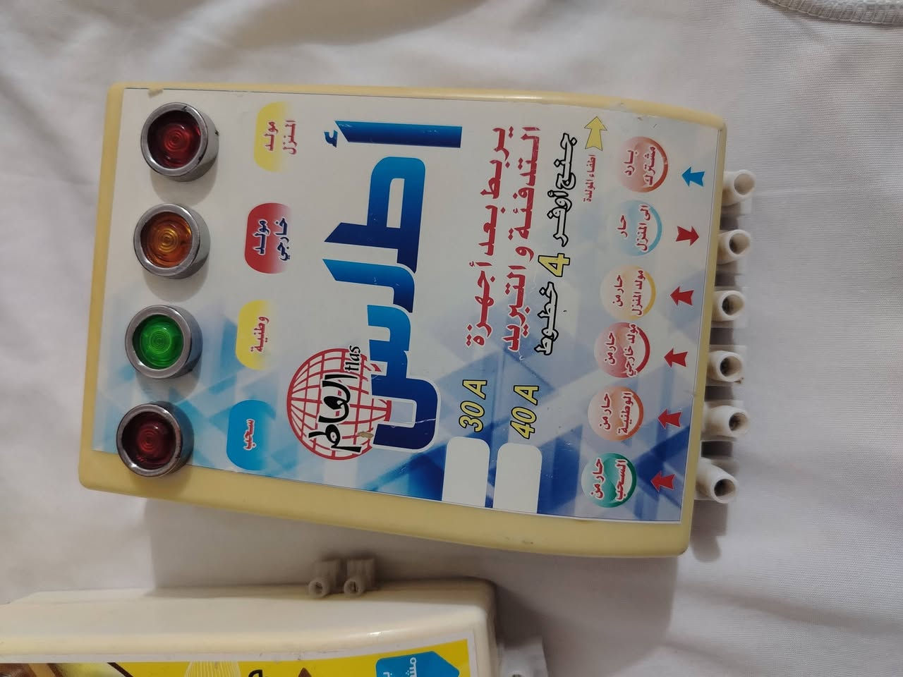 ذني الغراض كلهن ب ٢٥ قفل ماعده التاري سعره وحد ***********
