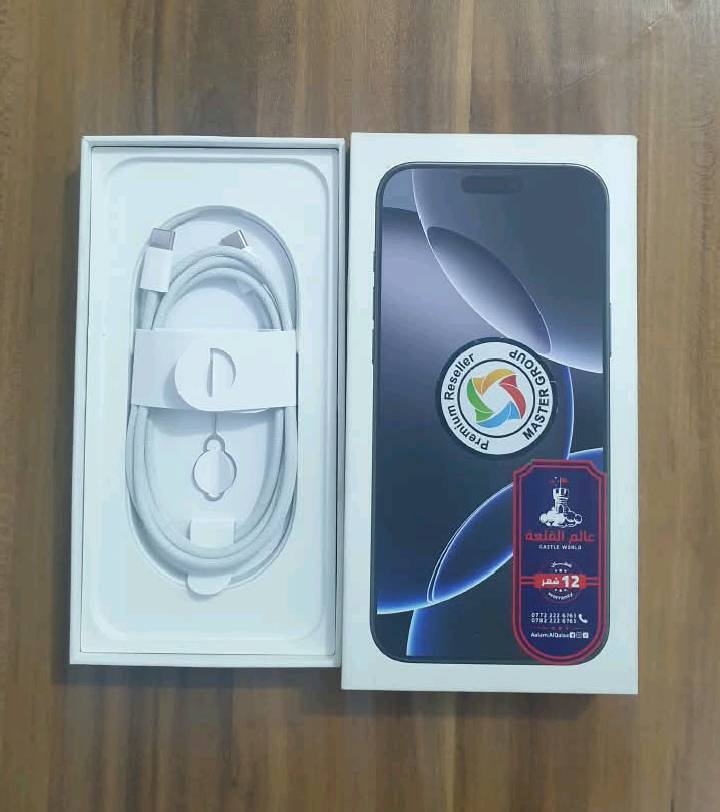 للبيع  
ايفون 16pro max ذاكرة 256 سيم كارت واحد شرق اوسط نظافة 100/100 مثل الجديد  ملحقات كاملة باكيت + كيبل + دبوس الشريحة
بطارية 100 ٪
دورات الشحن 38
ضمان  ماستر 
السعر مليون ونص 💸 1.500.000
عنوان بغداد  🌎📍
توصيل ماكو
***********📞☎️