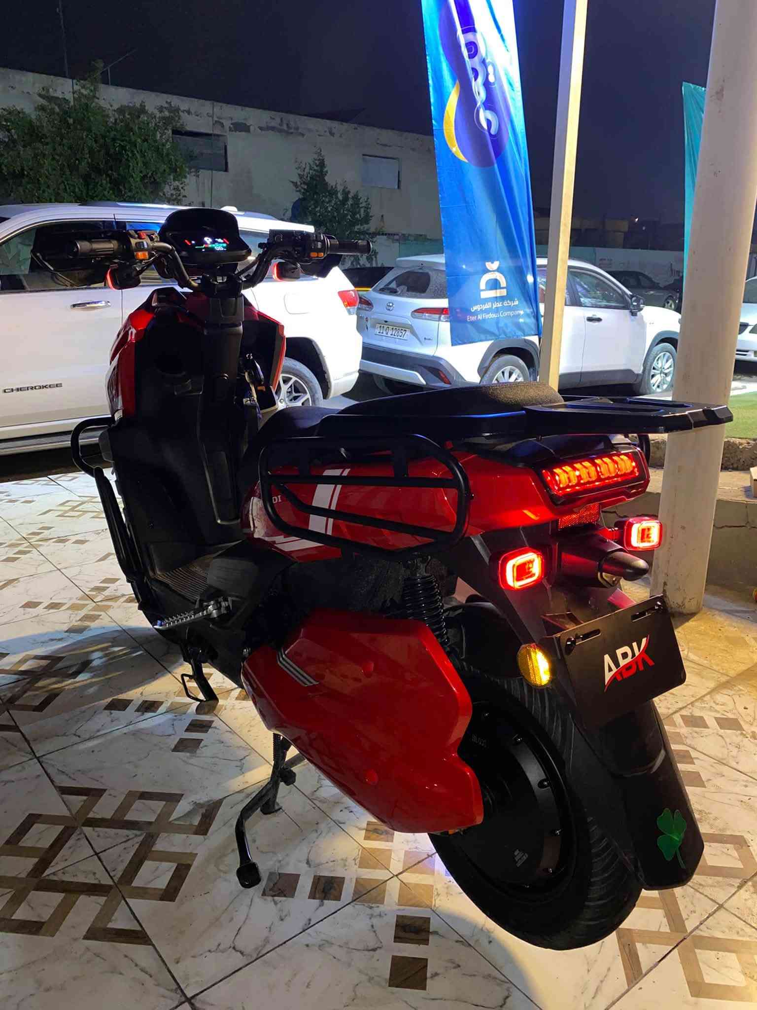 شحن • أباجي • جديدة