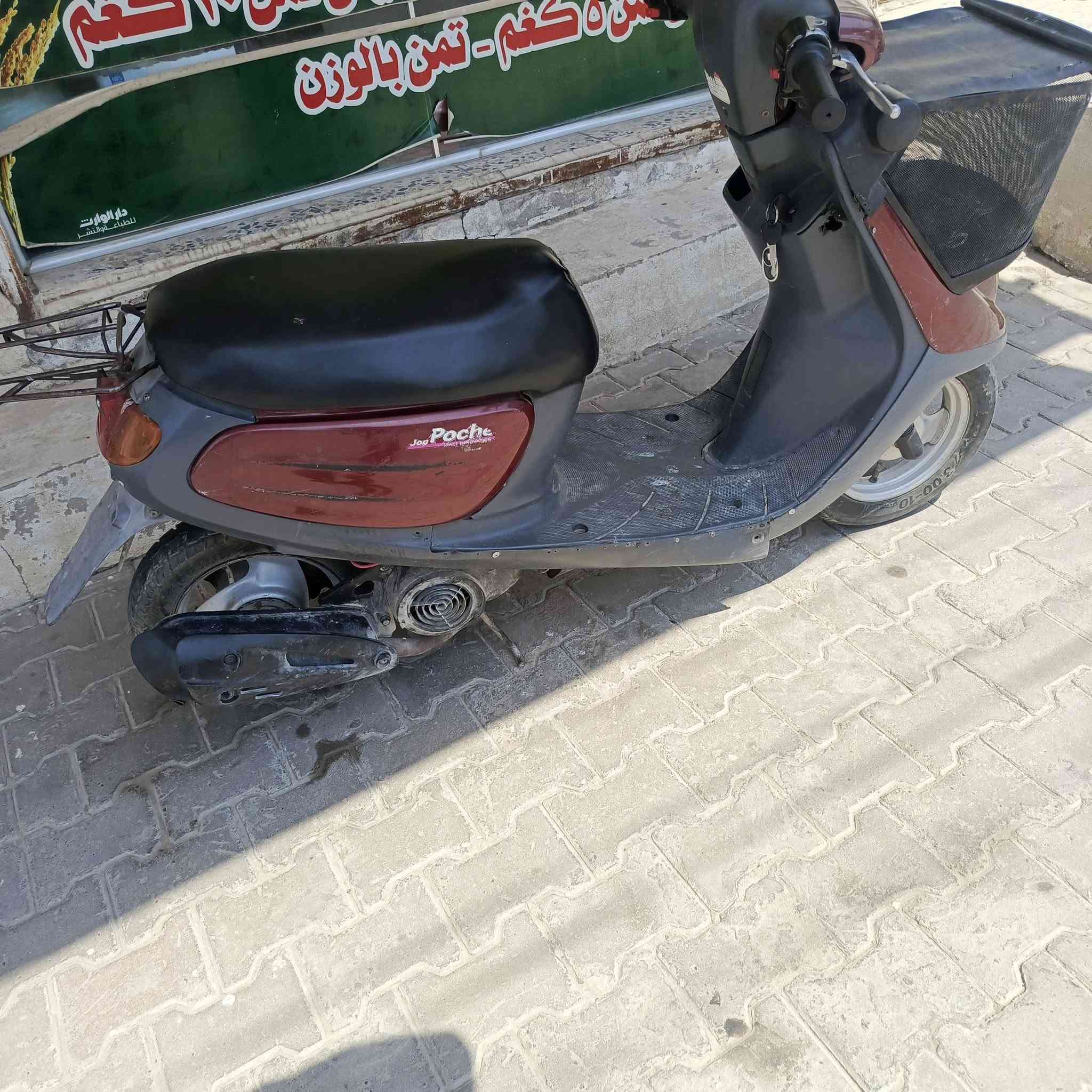 سلام عليكم منغولي لبيع دراجه يرادله تنظيف كابريتر تخربط تشتغل تمشي شويه تطفي صارله فتره متروكه كهربائيات كله شغاله سلف هندر المكينه مبدله بس مادري مفتوحه او لا اني ابيع مفتوحه نقصه واير بريك سعر 250 وبيه مجال مكاني كربلاء سيف سعد ***********
