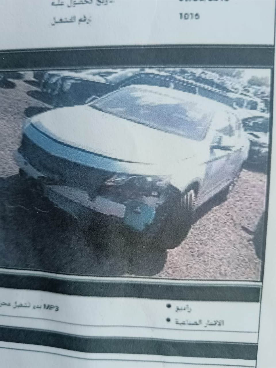 للبيع او مراوس امبالا ٢٠١٨ Lt معروفه مواصفاتها داخله كلين السيارة ضررها بس دعاميه موجوده صور الحادث بدون صبغ بدون تبديل فقط صاير بيها بارد بلقمارة اثر التحميل السيارة ما ناقصها برغي منضومه تبريد جديدة قبل شهر شديتها عدسات LED من افضل نوعيات سيارة كامله عليها غرامات ٨ ورقات تنزل من سعرها *********** بغداد, العراق
