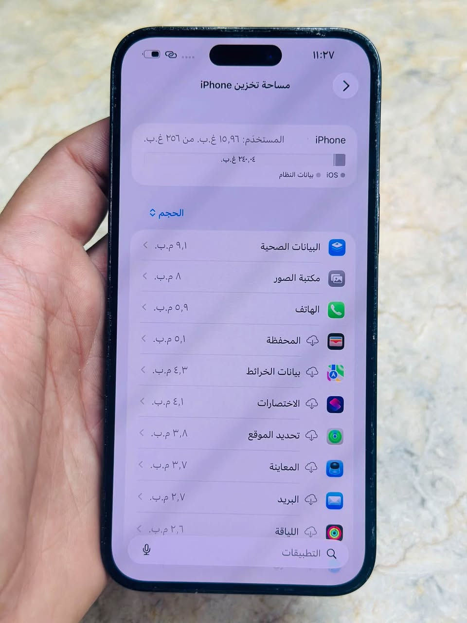 آيفون ١٤ برو ماكس • ٢٥٦ • مكسور بالظهر