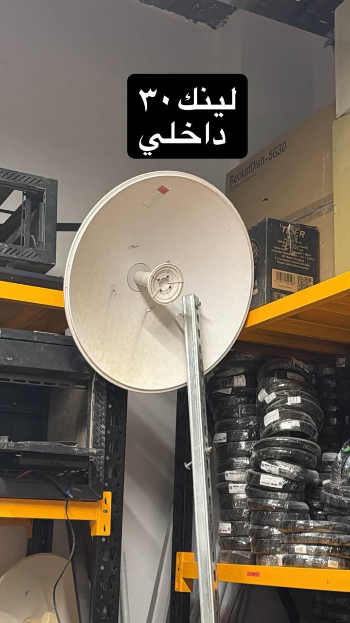 انترنيت • لينك ٣٠ • ايرفايبر