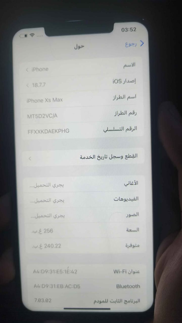 جهاز يخبل كله شغال كدامك بس بصمه الوجهة واكفه والشريحه هذا رقمي وبرسم الخدمه *********** النجف, العراق
