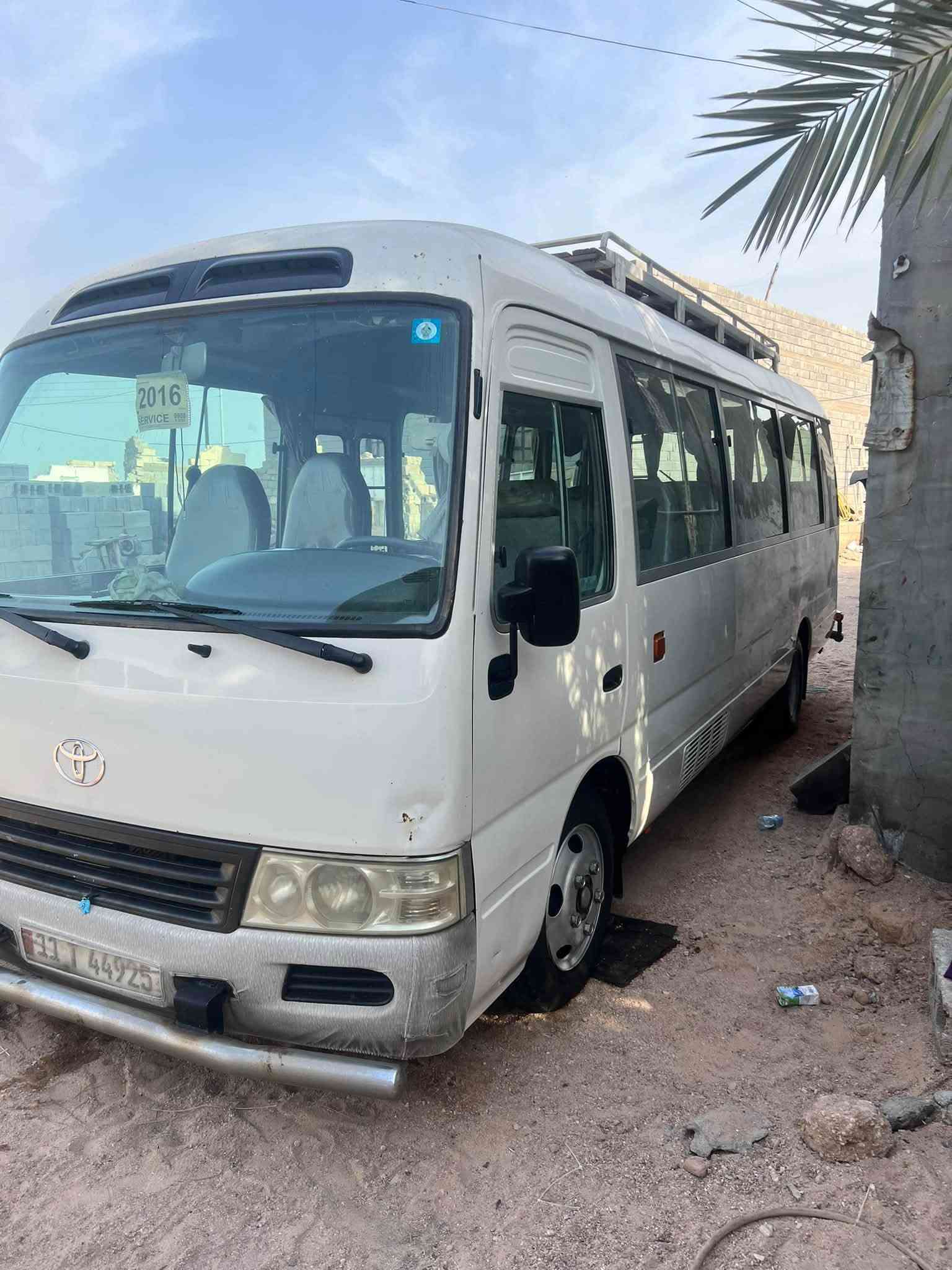 كوستر • بنزين غاز • ٢٠١٥
