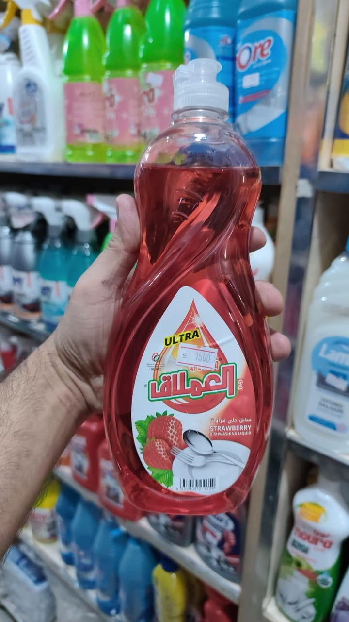 منظفات • سوبرماركت أحمد العزاوي • كوت الكفاءات