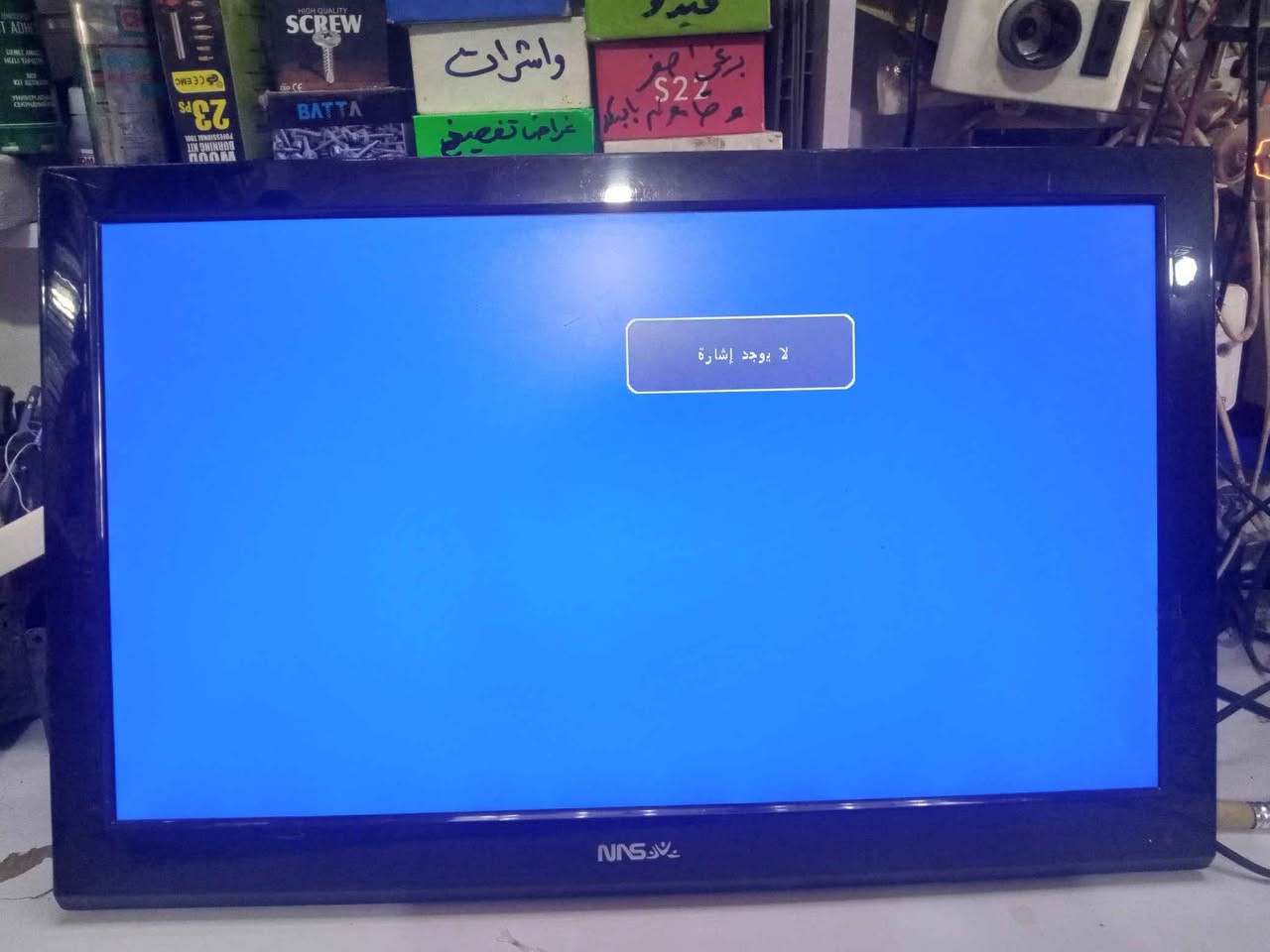 شاشات للبيع المراسله على الخاص او وات ساب *********** كربلاء, العراق
