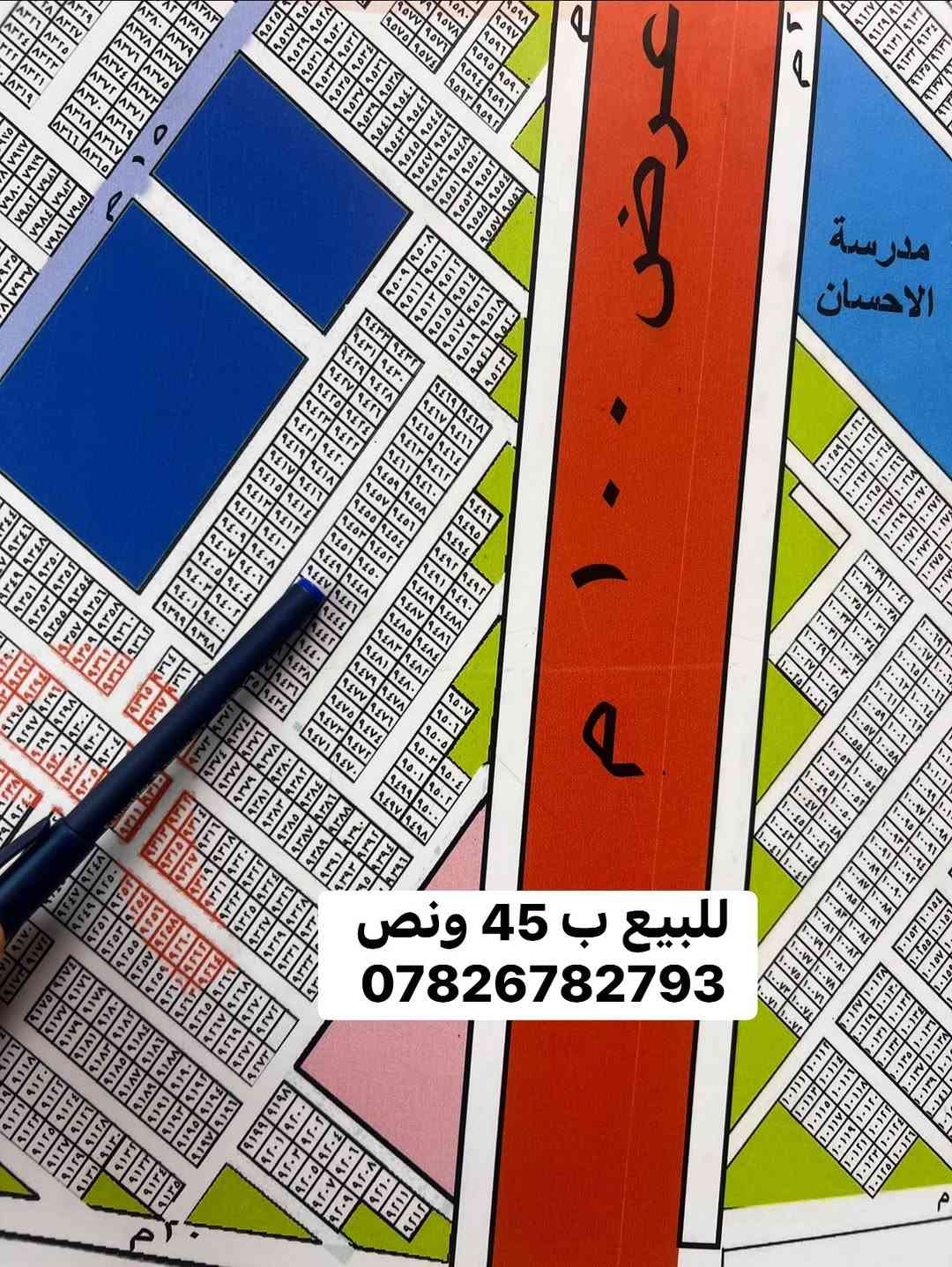للبيع • بدون تفاصيل • عقار