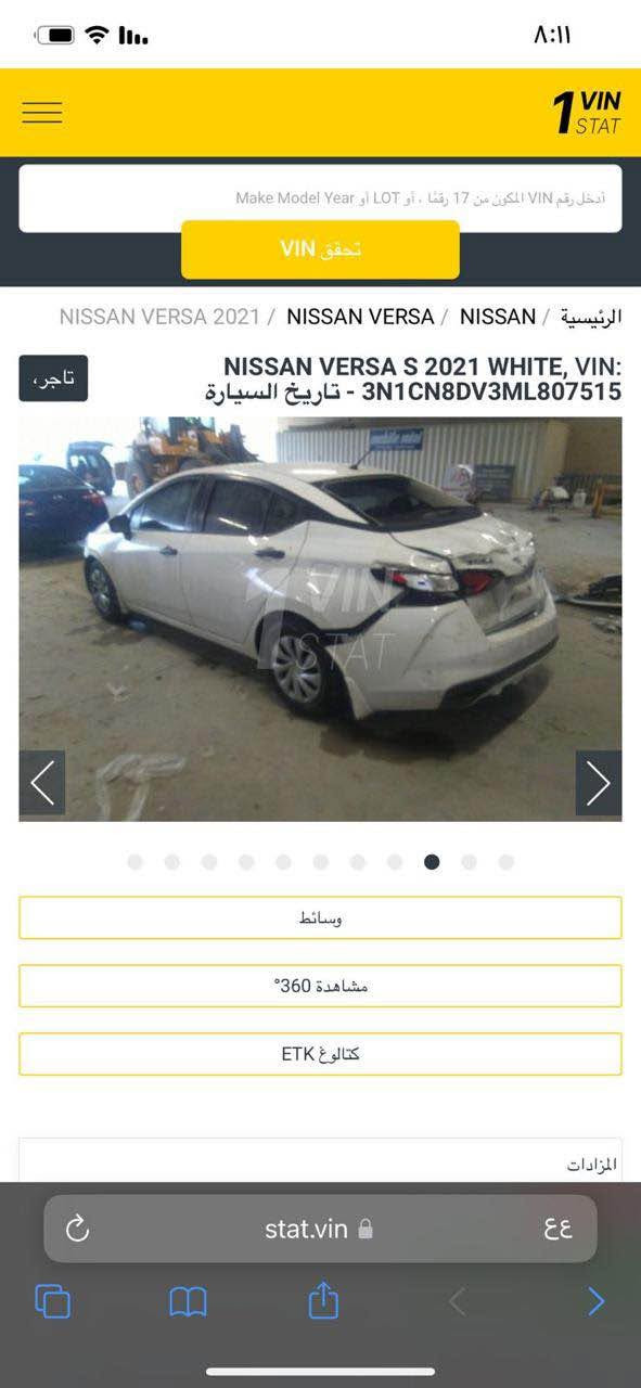 نيسان فيرسا موديل ٢١ مواصفات s محرك ١٦٠٠ السياره نضيفه كلش  من ناحيه محرك وكير ماشيه 46الف مايل وضربتهه راح انشرهه وموجود رقم الشاصي سياره نظيفه بس دهن وبانزين تحتاج …. السعر 110 وبيه مجال تحويل سريع السياره باسمي للتواصل *********** أربيل, العراق

نص مكتوب في الصور:
- 1 STAT ادخل رقم VIN المكون من 17 رقماً ، أو LOT أو Make Model Year تحقق VIN الرئيسية / NISSAN / NISSAN VERSA / NISSAN VERSA 2021 تاجر، NISSAN VERSA S 2021 WHITE, VIN: 3N1CN8DV3ML807515 - تاريخ السيارة وسائط مشاهدة 360° كتالوغ ETK المزادات stat.vin
- 1 VIN STAT
- أدخل رقم VIN المكون من 17 رقما، أو LOT، أو Make Model Year
- تحقق VIN
- الرئيسية / NISSAN / NISSAN VERSA / NISSAN VERSA 2021
- تاجر،
- NISSAN VERSA S 2021 WHITE, VIN: 3N1CN8DV3ML807515 - تاريخ السيارة
- وسائط
- مشاهدة 360°
- كتالوغ ETK
- المزادات
- stat.vin
- أدخل رقم VIN المكون من 17 رقما ، أو LOT أو Make Model Year
- NISSAN VERSA S 2021 WHITE, VIN:
- 3N1CN8DV3ML807515 - تاريخ السيارة