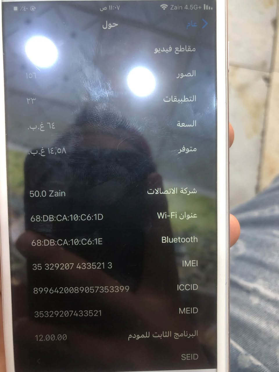 ايفون 7
بطارية 90
شاشه ابلادي طوبتين 
ذاكرة 64
بلادي كلها بس بي الكامره الاماميه الفيشه مملوصه يم اقرب مصلح ايسوي 
سعر 70 وبي مجال قليل 
الرقم ***********

نص مكتوب في الصور:
- ١١:٠٧ ص Zain 4.5G+ ٣٤٪
- البطارية
- حالة البطارية
- كما هو الحال مع البطاريات القابلة لإعادة الشحن، بطارية الهاتف قابلة للاستهلاك وتصبح أقل فاعلية مع الوقت. معرفة المزيد...
- الحد الأقصى للقدرة
- ٩٠٪
- هذا قياس لقدرة البطارية مقارنة بقدرتها عندما كانت جديدة. قد تتسبب القدرة المنخفضة بتقليل ساعات الاستخدام بين عملية الشحن والأخرى.
- أقصى قدرة للأداء
- تدعم بطاريتك حاليا الأداء الطبيعي وقت الذروة.
- شحن البطارية المحسن
- للحد من استنزاف عمر البطارية، يتعلم الـ iPhone من عادات الشحن اليومية، بحيث ينتظر ولا يتجاوز ٨٠٪ حتى يحين موعد حاجتك إلى استخدامه.
- عام مقاطع فيديو الصور التطبيقات السعة متوفر شركة الاتصالات عنوان Wi-Fi Bluetooth IMEI ICCID MEID البرنامج الثابت للمودم SEID حول Zain 4.5G+ ١١:٠٧ ص 107 ٢٣ ٦٤ غ.ب. ١٤,٥٨ غ.ب. 50.0 Zain 68:DB:CA:10:C6:1D 68:DB:CA:10:C6:1E 35 3292***********96420089057353399 353292***********0.00
- عام حول الاسم إصدار البرنامج 15.8.8 اسم الطراز iPhone 6s Plus رقم النموذج MKUW2LL/A الرقم التسلسلي F2LQKTD9GRX5 انتهت صلاحية التغطية الشبكة Zain 4.5G+ الأغاني مقاطع فيديو ٣٨ الصور ١٥٦ التطبيقات ٢٣
