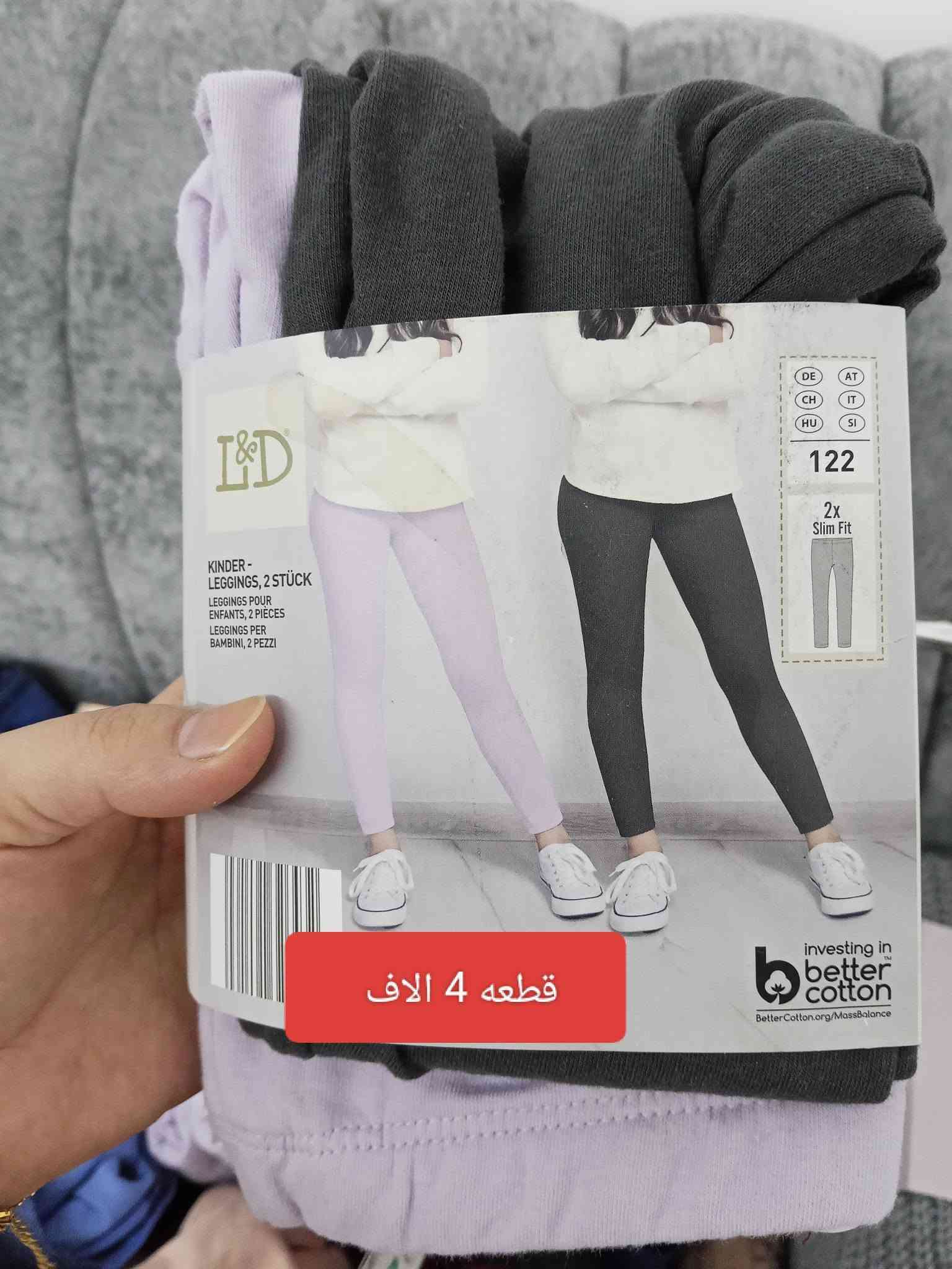 شلعه 48 كارت ب 198 الف يوجد خدمة توصيل جميع محافظات 6 الاف وبغداد 5 الاف للحجز اتصال او مراسلة واتساب ***********

نص مكتوب في الصور:
- بدله مبطن عمر 5-6 سنه سعر 6 الاف
- بجامه عمر محير سعر 5 الاف
- بلوز عمر
- 1-10-9-8-7
- 12-1
- سنوات سعر
- قطعه 5 الاف
- عمر 3-4 سنه قطعه 5 الاف
- بلوز مبطن عمر 10-11-12 سنه
- سعر 6 الاف
- قطعه 4 الاف