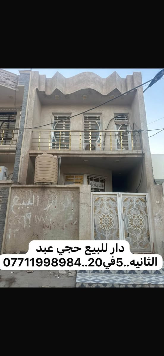 لا توجد تفاصيل

نص مكتوب في الصور:
- دار للبيع .حجي عبد الثانيه مساحته ***********..184
- دار للبيع حجي عبد الثانيه..5في20.. ***********
