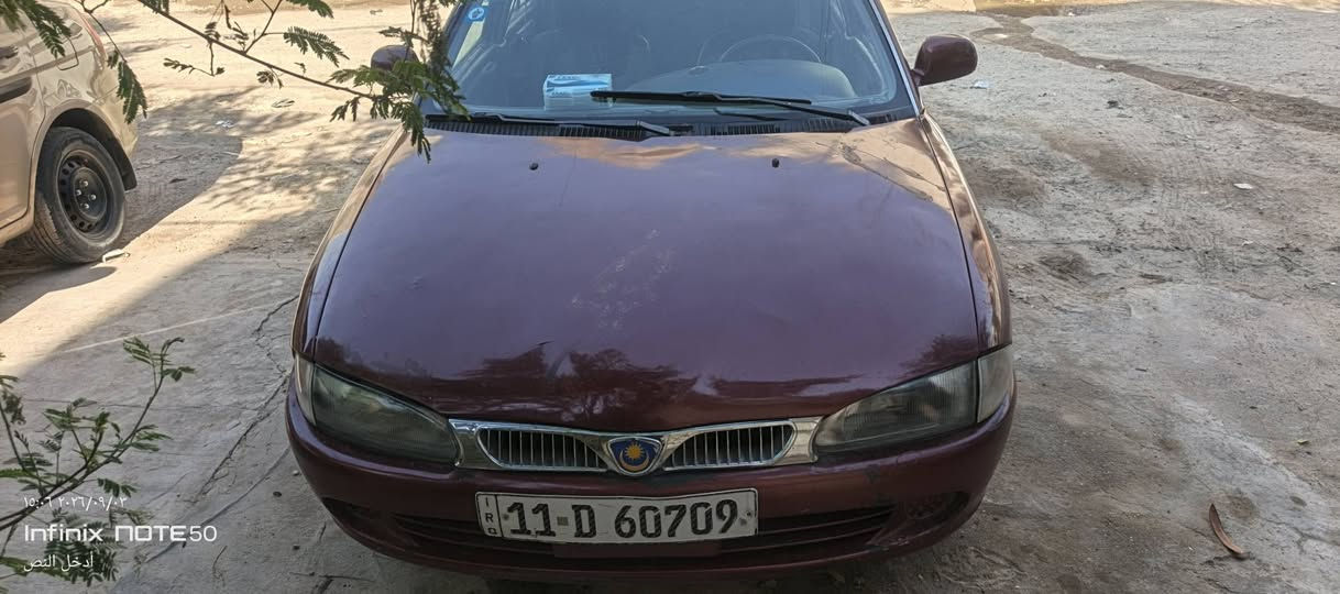 سلام عليكم بروتون ويره 2005سياره نضيفه اتوماتيك رقمه بغداد اسعر 45رقم ***********
