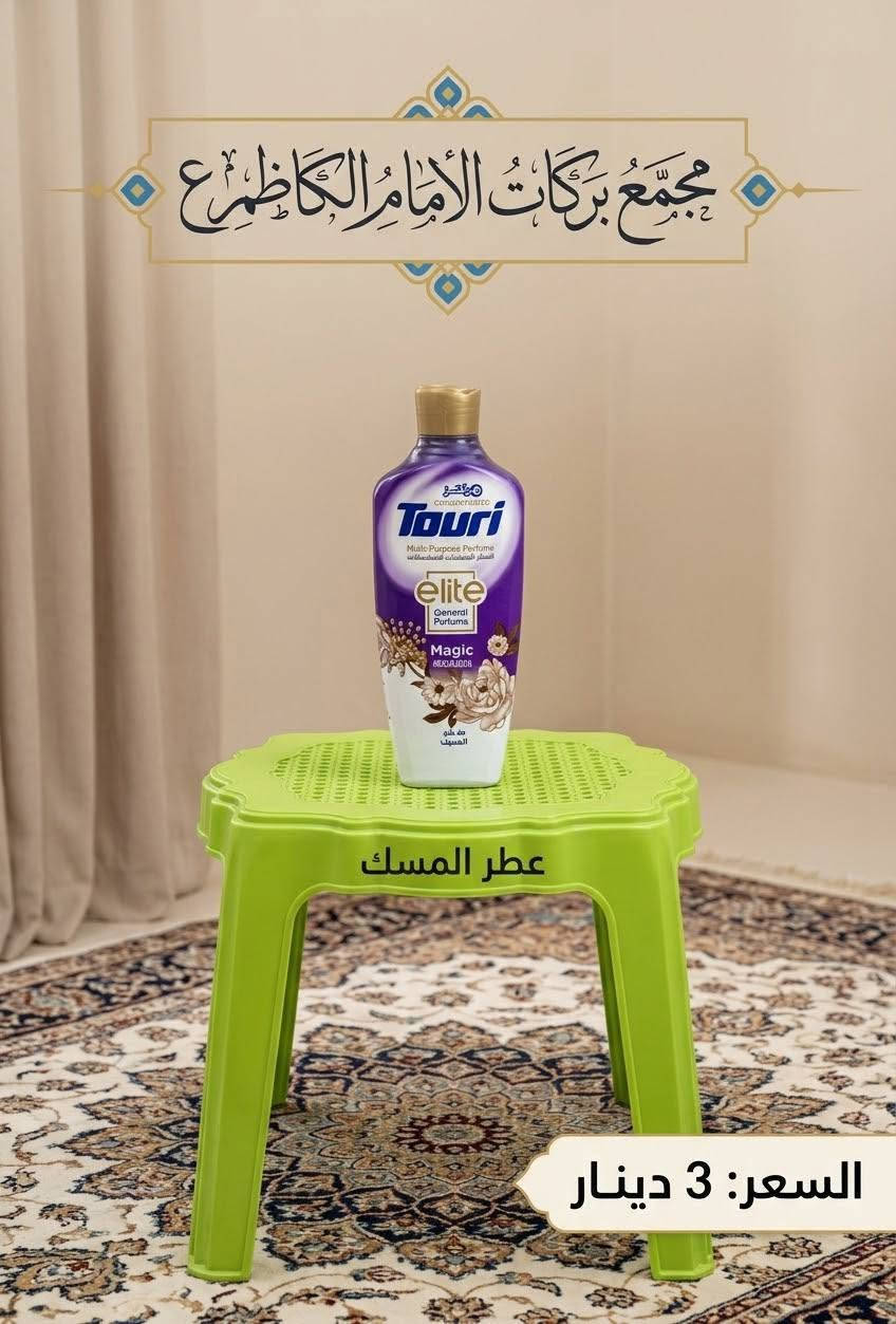 مجمع بركات الإمام • حلويات • توصيل