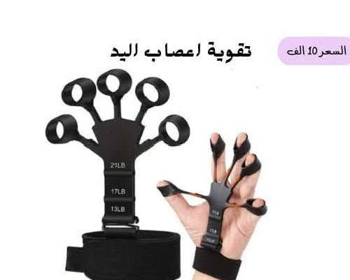 كونكريت كروب • حبال مقاومة • الفرع الثاني الثقافية
