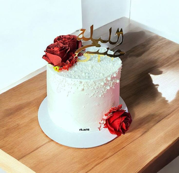 كيك حسب الطلب • حشوة جوز • سدة الهنديه