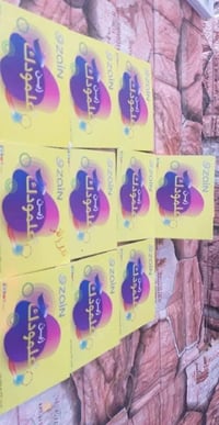 خط زين • كرت 15000 • سوق المخضر