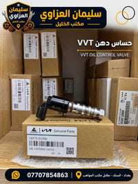 حساس دهن VVT • جملة • سيارات كورية