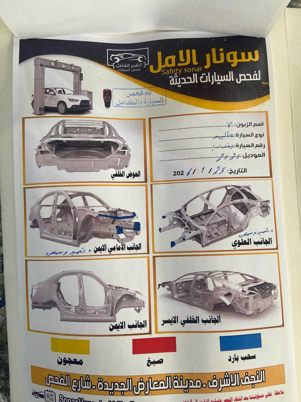 سلام عليكم ماليمبو 2020 ضرر بس بنيد تبديل و صبغ كير مكينه تبريد تدفأه تفأه بالكشنات كامره بصمتين مرايت كهرباء تحكم ستيرن اير باك كله سليم ولا كلوب مشتغل بالدشبول رقم بغداد معوقين بعدلها سنه وصير حره تريد وكاله تريد تحويل السعر 85 وبيها مجال فقط بيع شراي يتصل مكاني كربلاء***********
