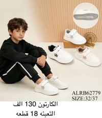 أحدث موديلات • مقاسات 32-37 • توصيل محافظات