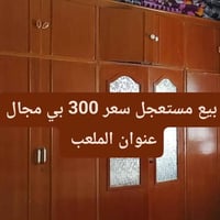 كنتور • الرمادي • بيع مستعجل