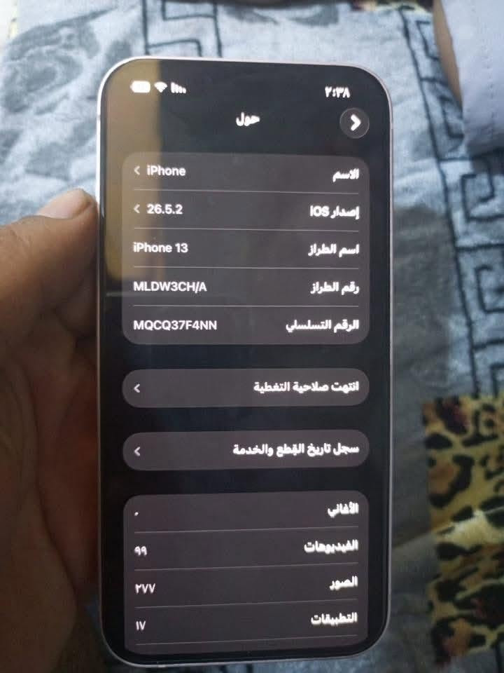 سلام عليكم جهاز ١٣ عادي مامفتوح برغي بطاريه ٧٧دبل سيم كرت تواصل على هذا رقم ***********سعره ٤٥٠ بي مجال

