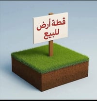 الشطره سند ٢٥ • ١٢٥م • واجهة ١٠م